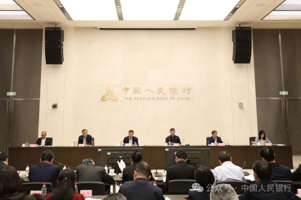 配资平台app下载 央行、证监会等联合行动！