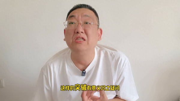 炒股配资服务网 站上去无伤大雅, 落下去可有可无, 3400点这里, 略显肌无力?