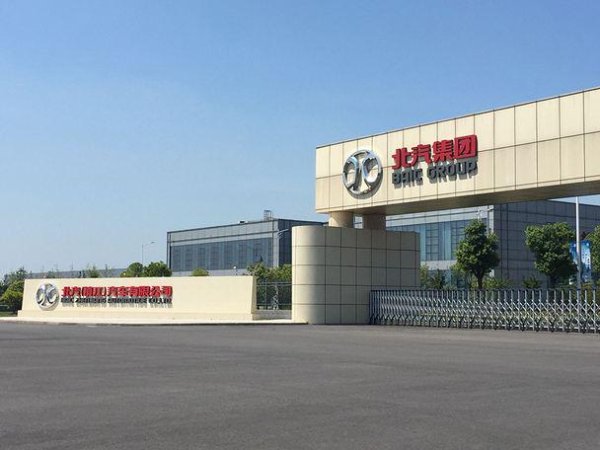 全国前三配资排名 极狐翻番、享界破局，北汽增长如何跨越盈利关？